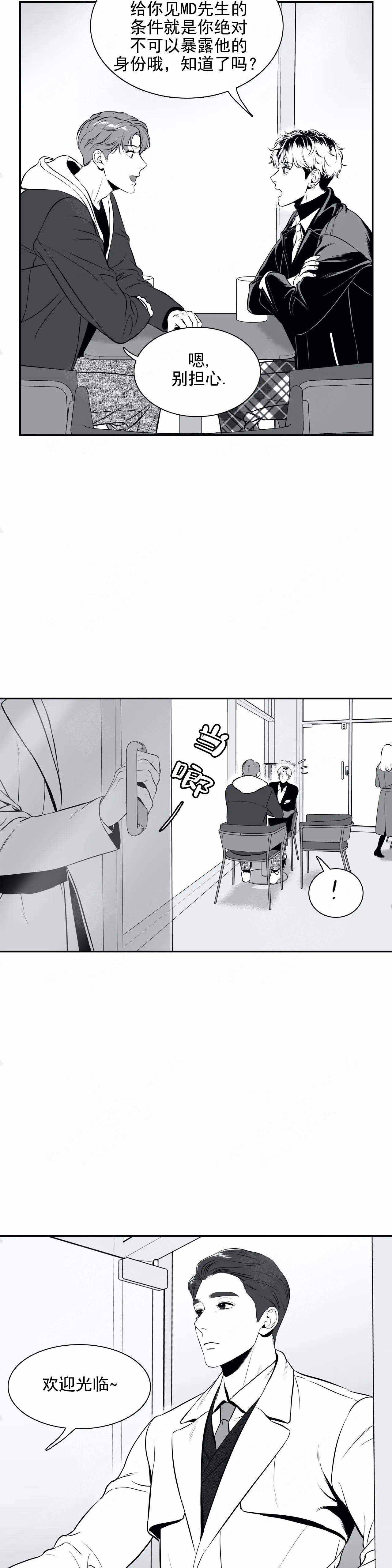 第171话1