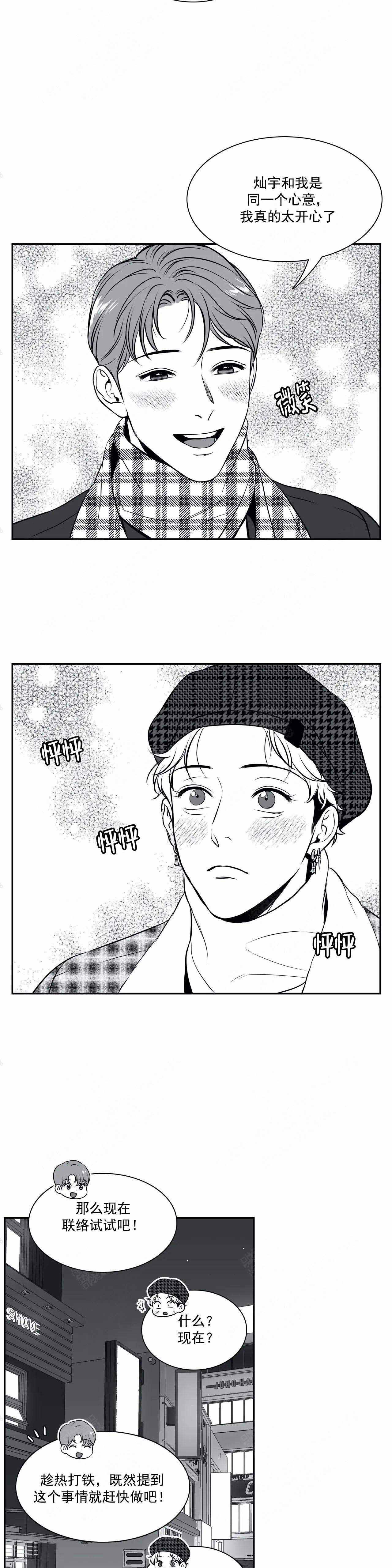 第169话12