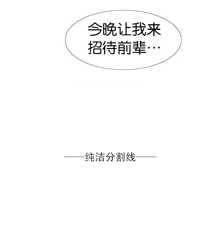 第117话5