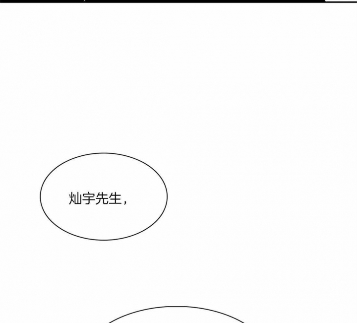 第161话7