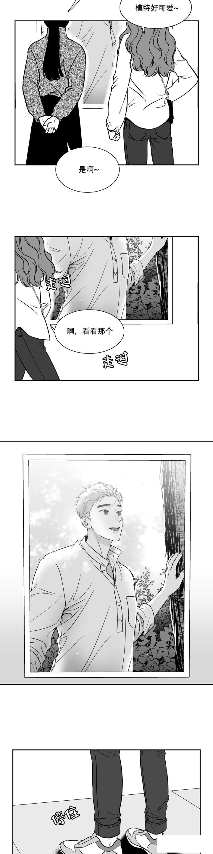 第137话1