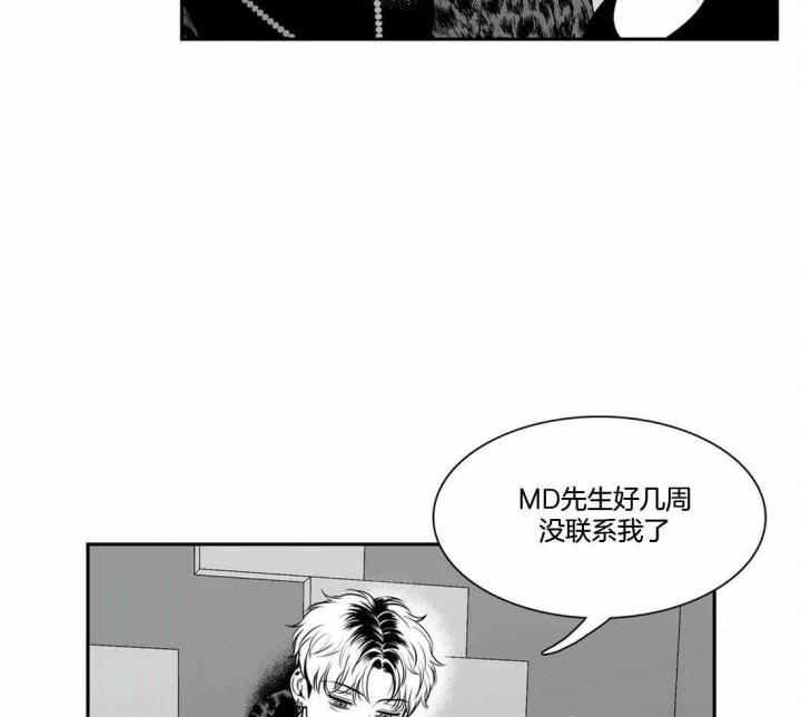 第166话20