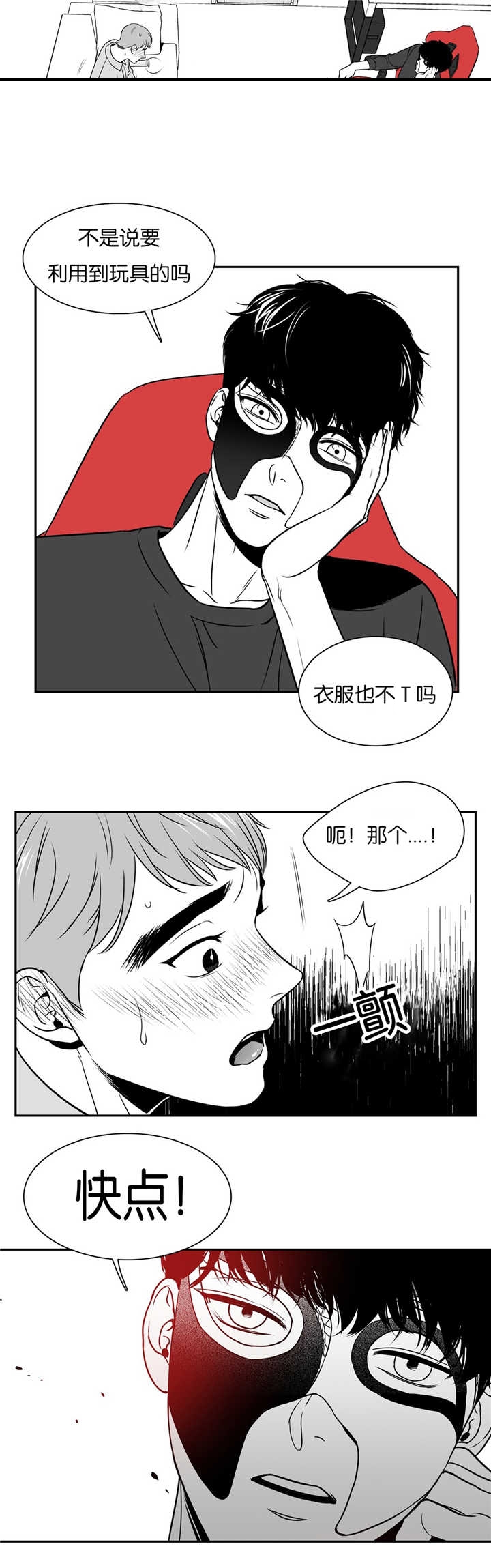 第42话1