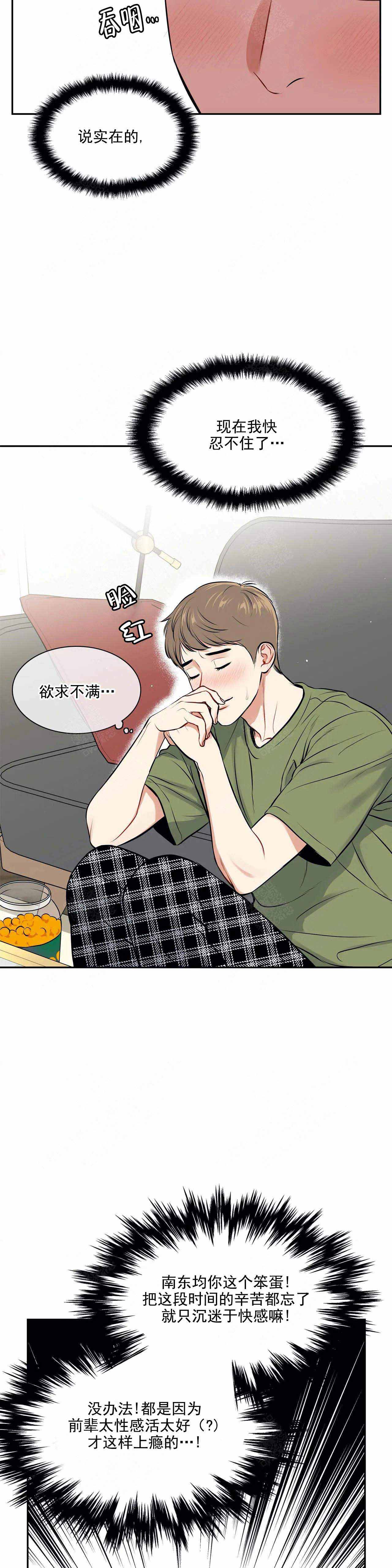 第182话10