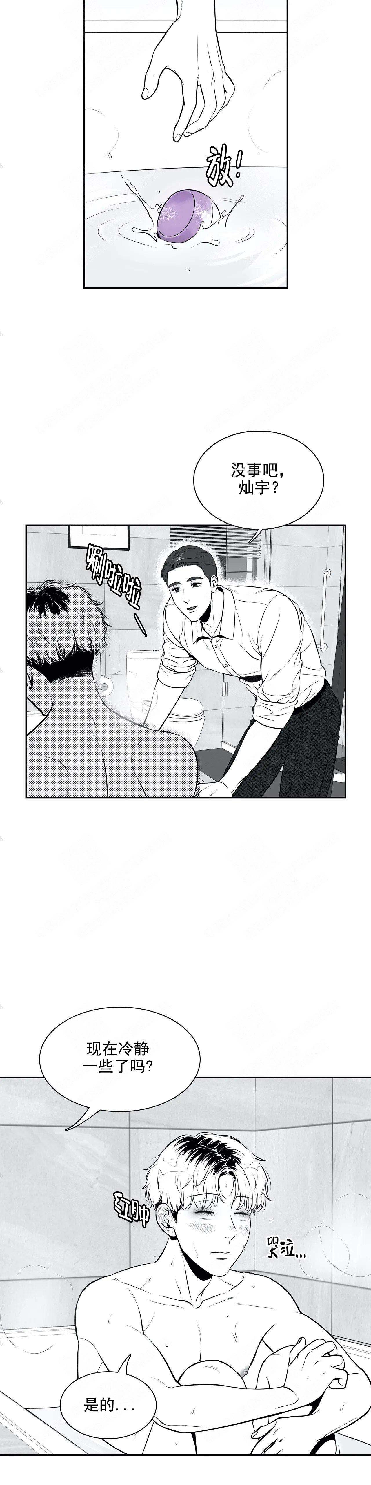 第174话1