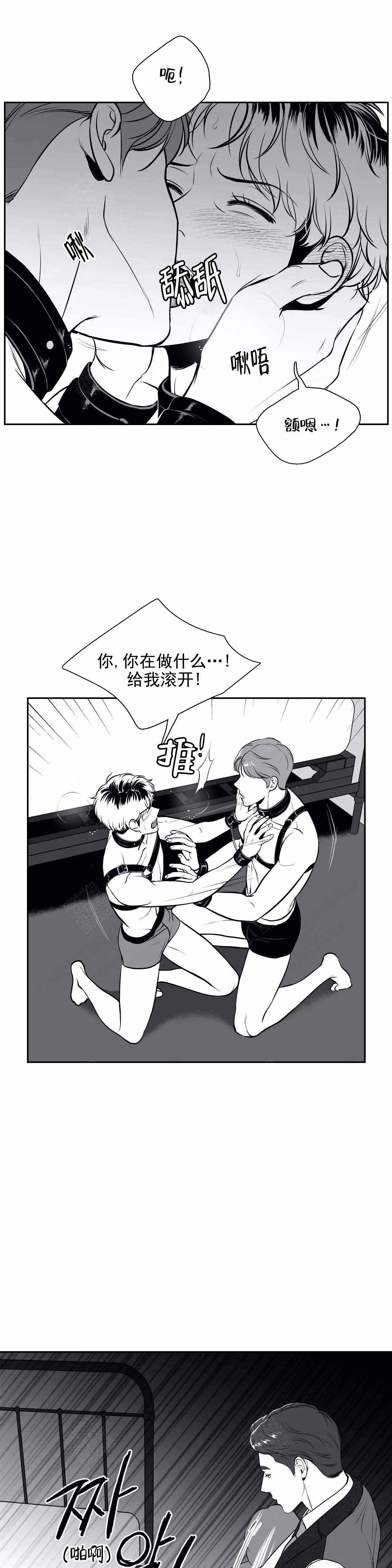 第170话13