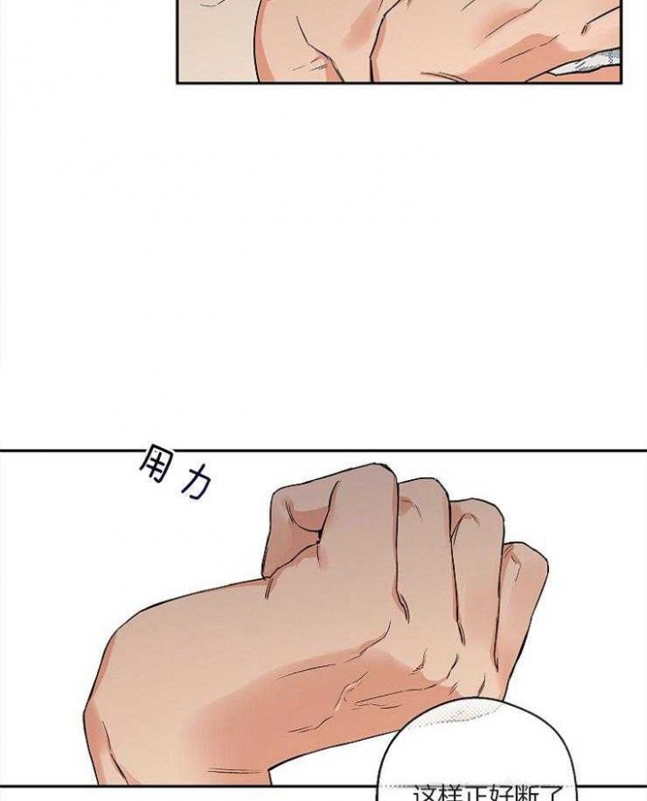 第54话26