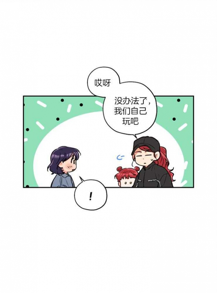 第52话4