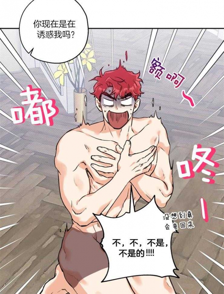 第40话27