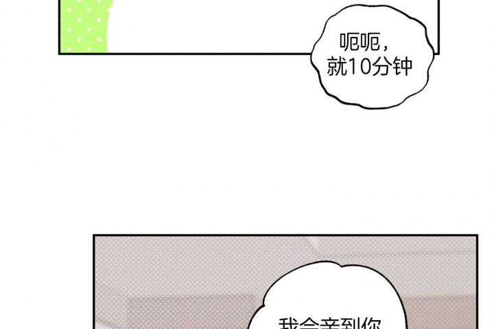 第85话38