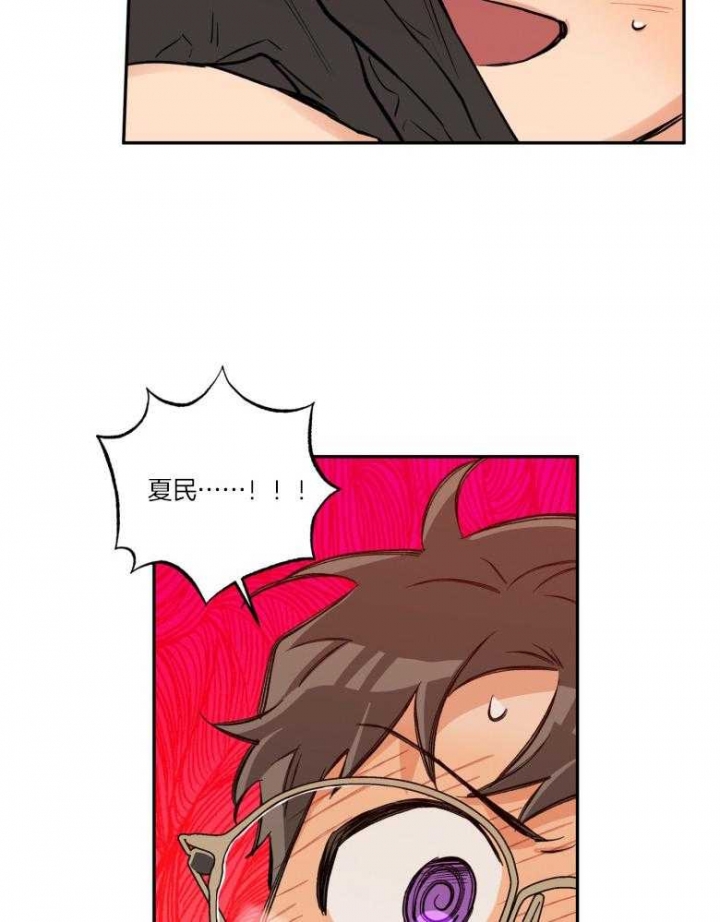 第105话23