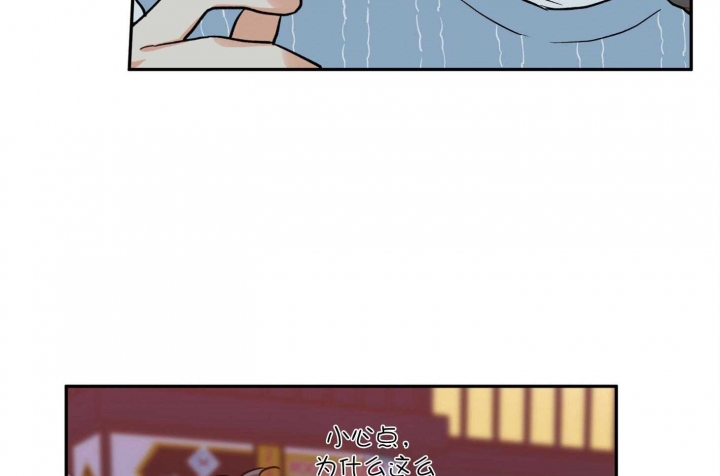 第86话32