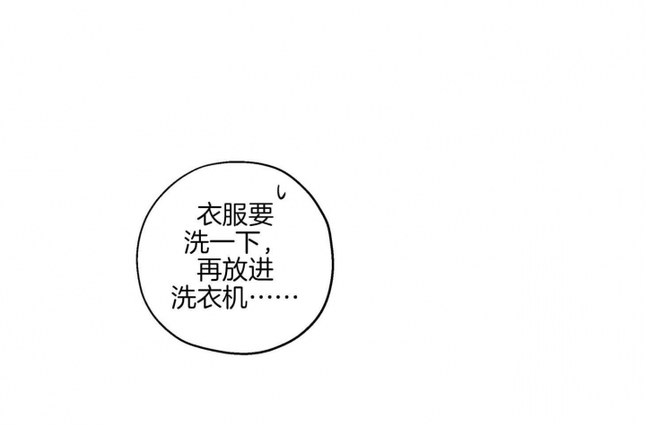 第84话14