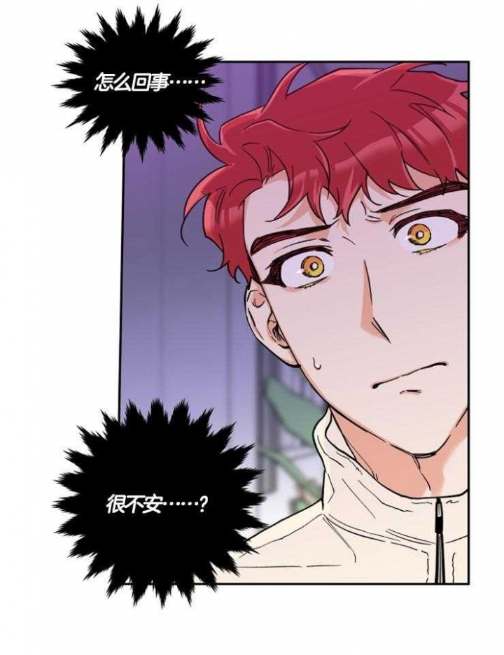 第25话23