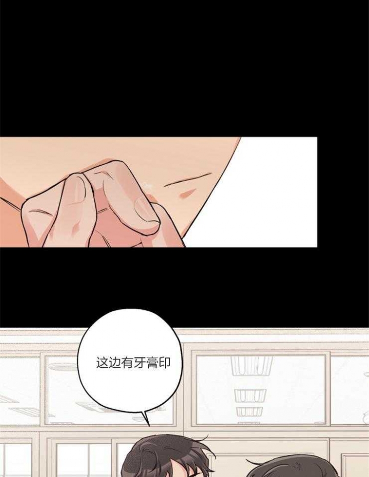 第69话14