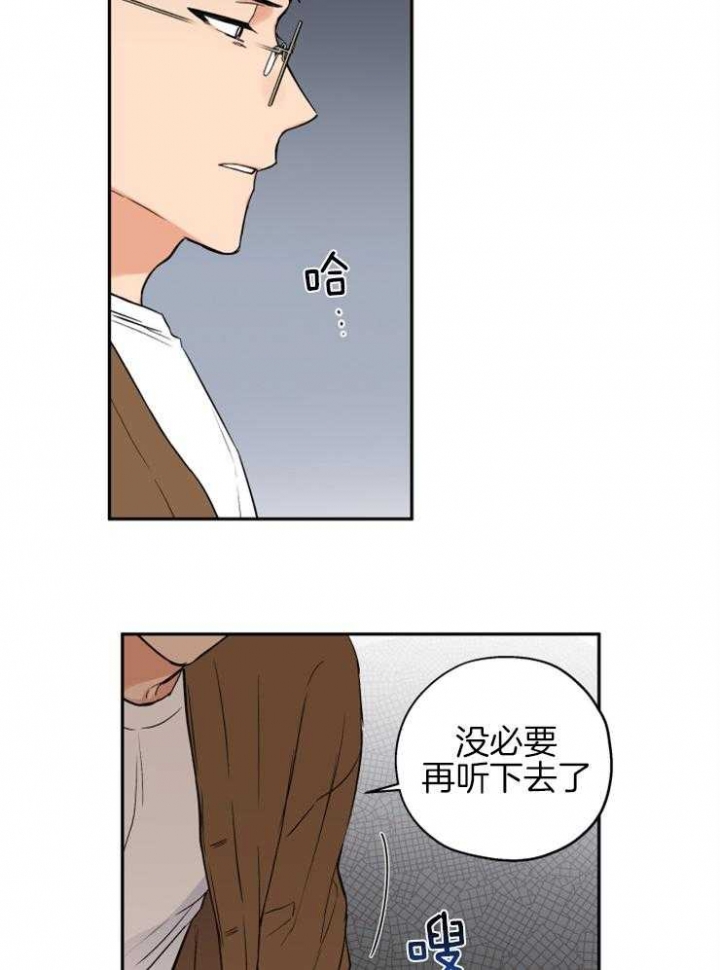 第68话17
