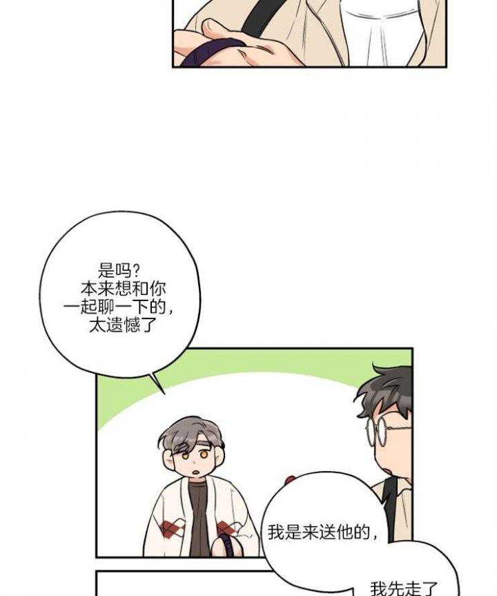 第38话23