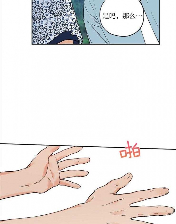 第56话27