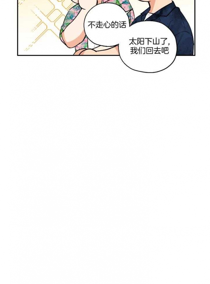 第102话10