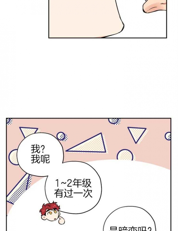 第59话3