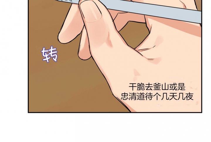 第87话30