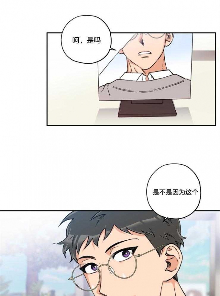 第23话5