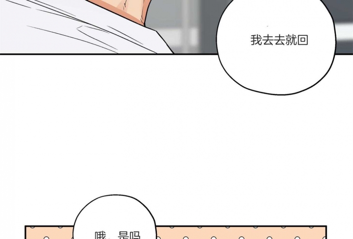 第95话51