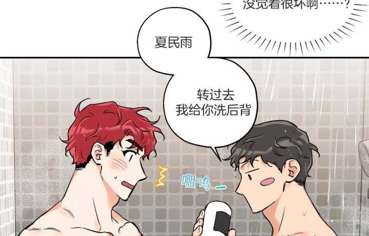 第74话53