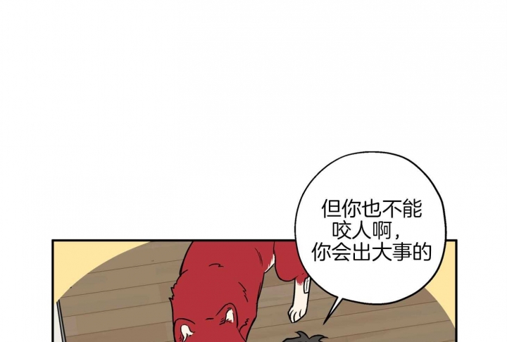 第82话16