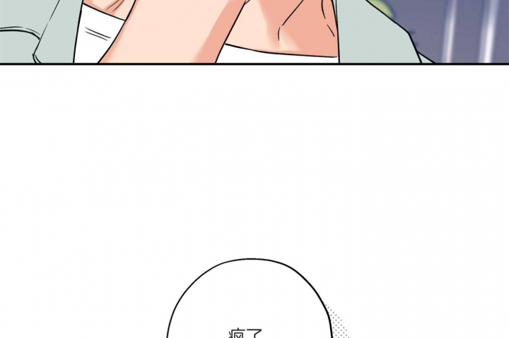 第76话13