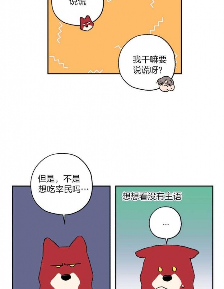 第40话6
