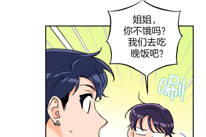 第84话28