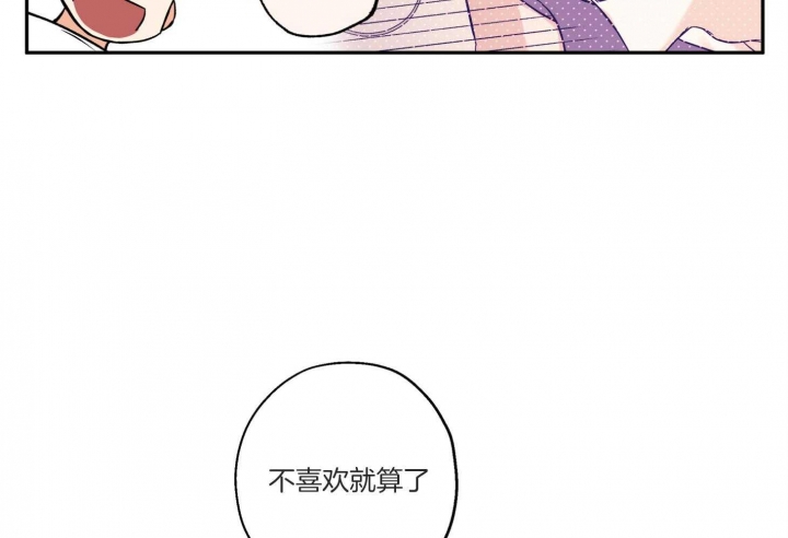 第74话36