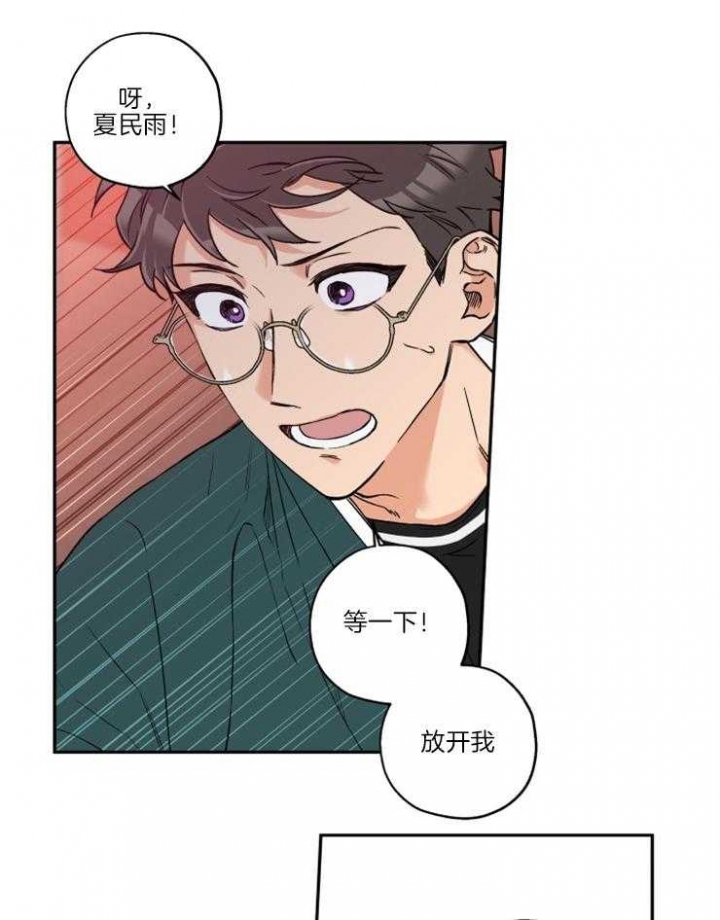 第33话5
