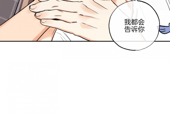 第78话42