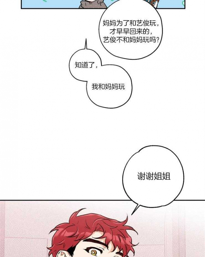 第49话23