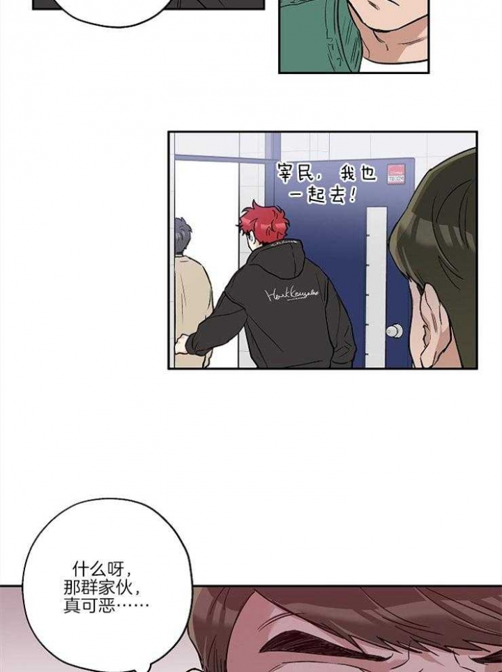 第30话11
