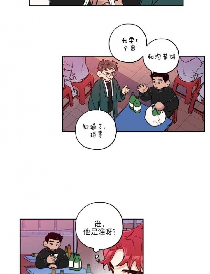 第32话12