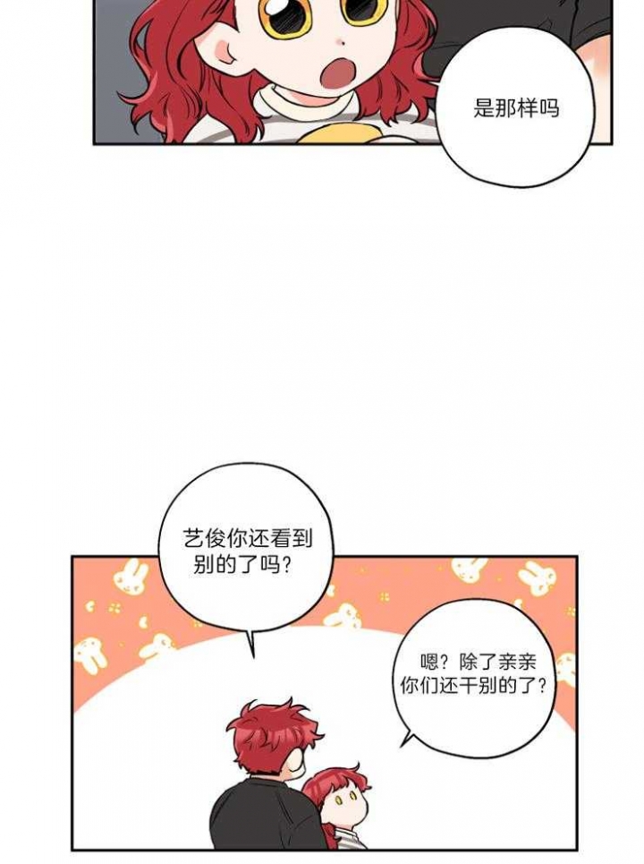 第48话29