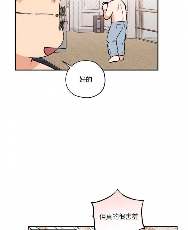 第103话17