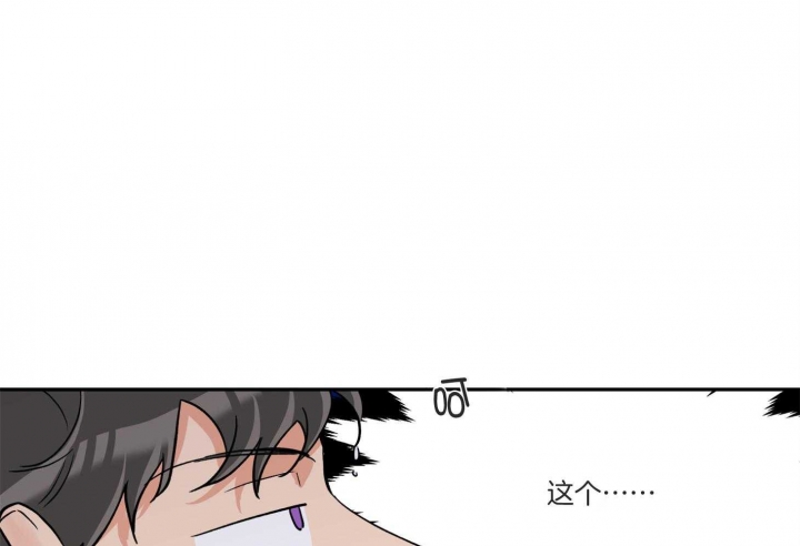 第74话42