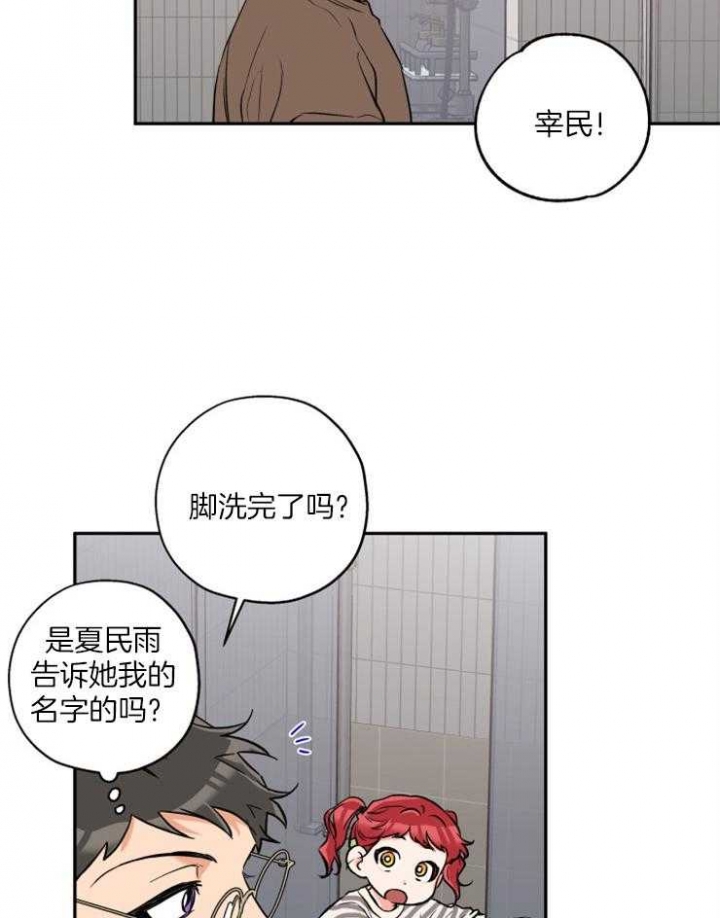 第46话10