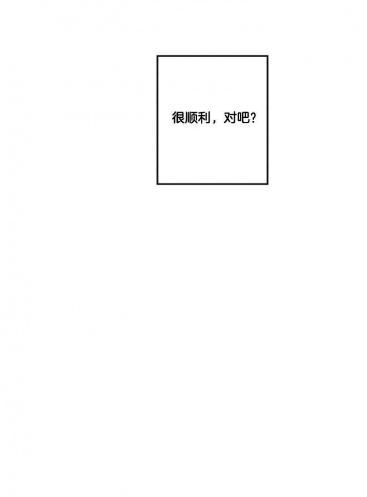 第23话22