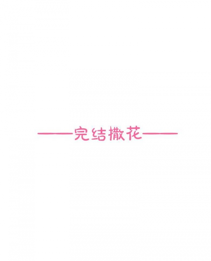 第105话35