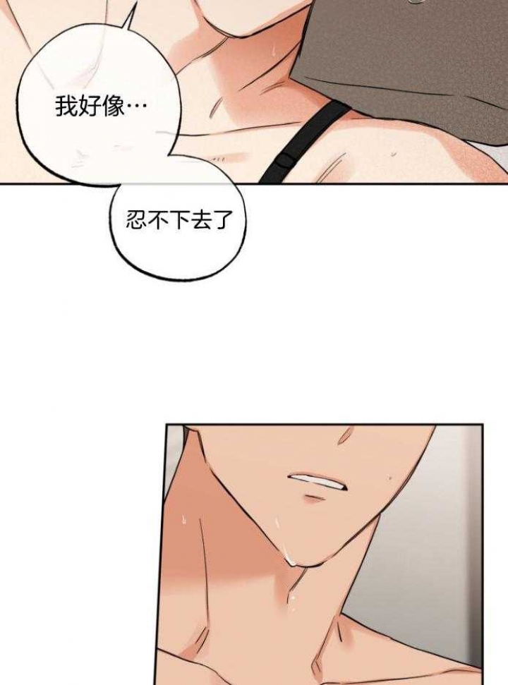 第104话25