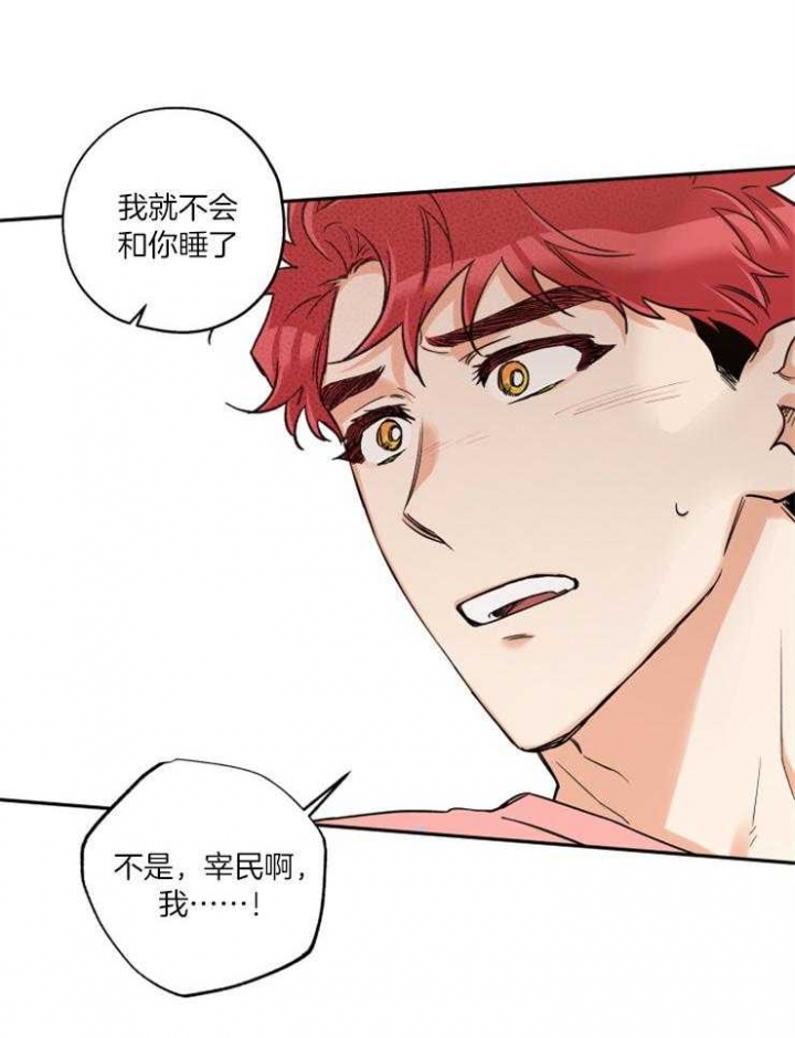 第53话13