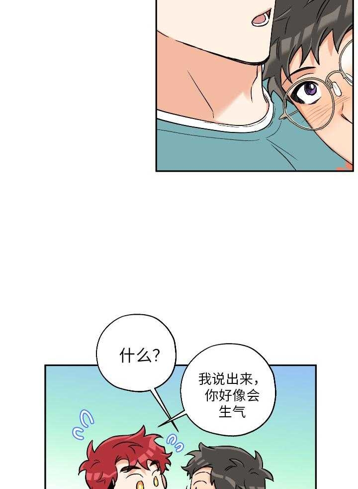 第100话21