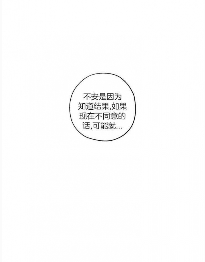 第56话24