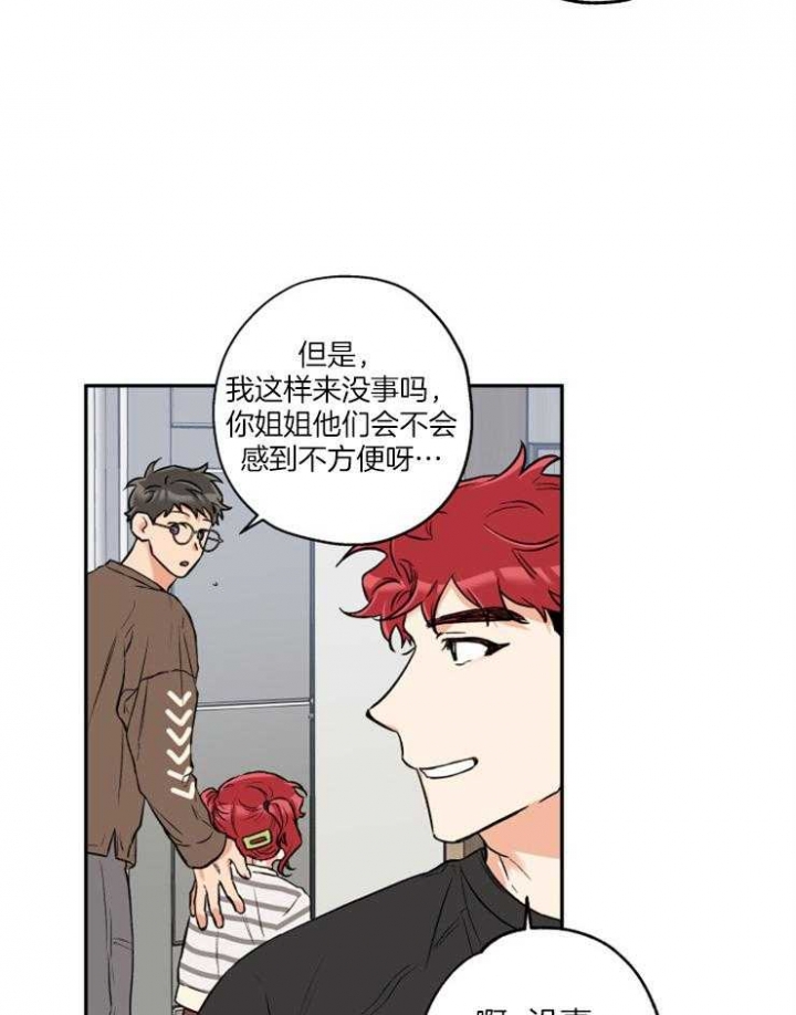 第46话8