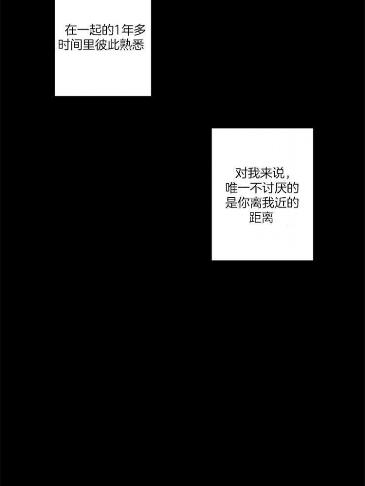 第69话21
